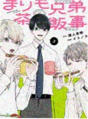蜜桃电影慢综艺山野来信海报
